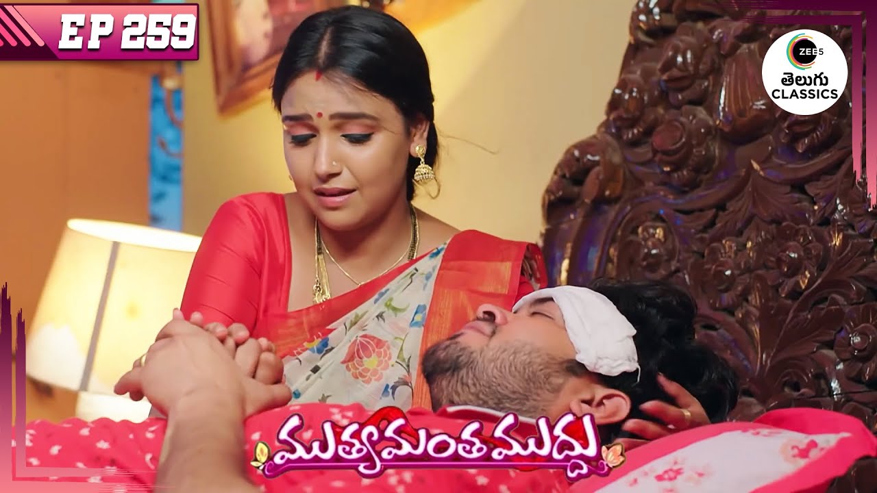 Geetha Looks after a Sick Govind | Muthyamantha Muddu | Full Episode 259 | Zee Telugu Classics