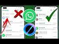 Cómo eliminar el formulario Ask Meta Ai de WhatsApp | Cómo deshabilitar Meta Ai en WhatsApp (2024)