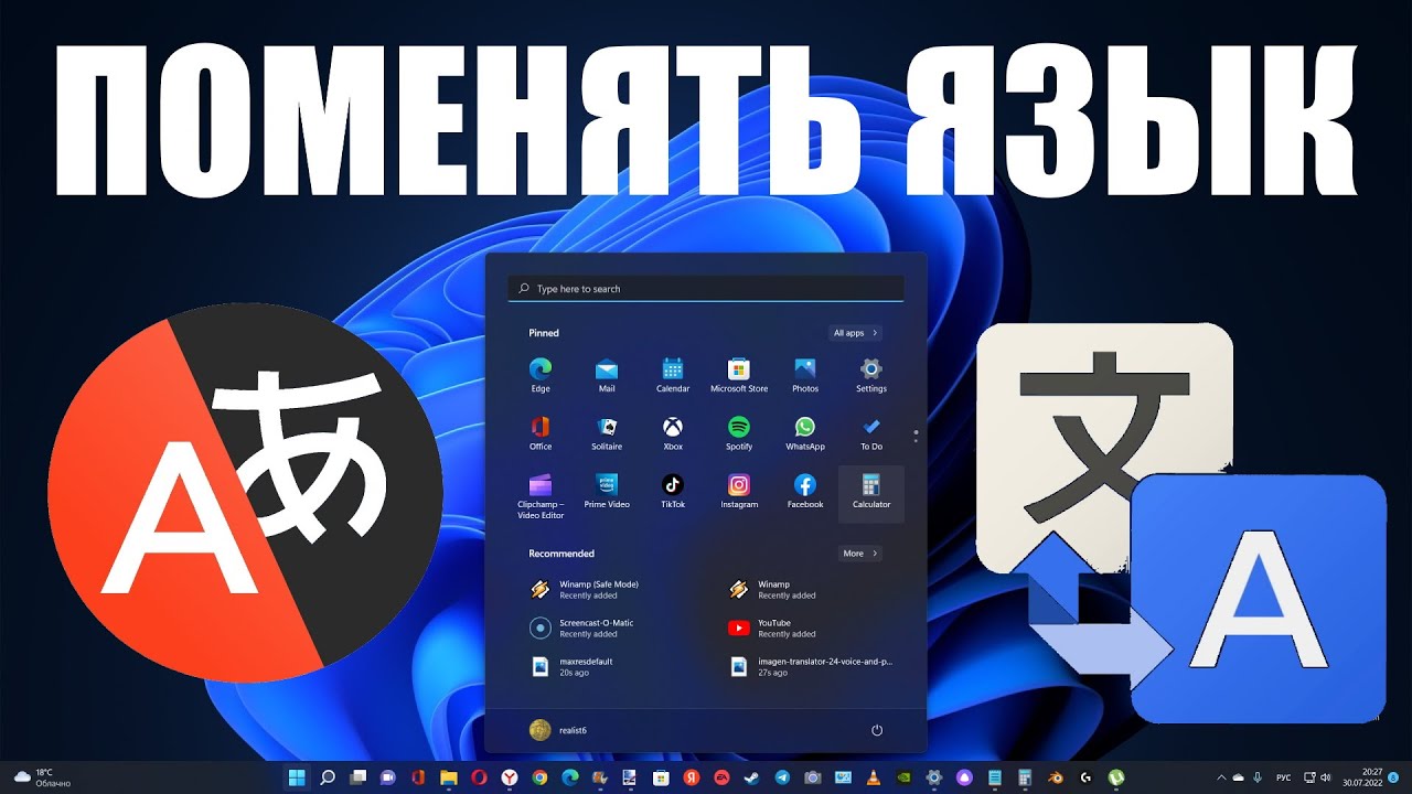 Простой способ получить доступ к Microsoft Store