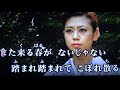 人妻椿 松平晃・♬三浦敏夫