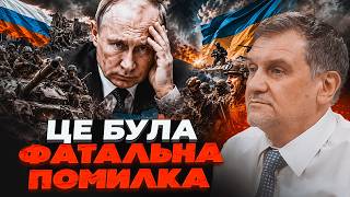 ⚡️ГАРАНЬ: Путін ФАТАЛЬНО ПРОРАХУВАВСЯ ще у 2014-му! Кремль був упевнений, що Схід України зустріне р