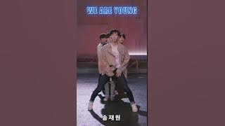 [UNDER NINETEEN/UNDER19] RELAY DANCE - PERFORMANCE TEAM (WE ARE YOUNG) 언더나인틴 릴레이 댄스 퍼포먼스팀
