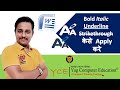 Bold Italic Underline &amp; Strike Through text (बोल्ड इटालीक अंडरलाइन स्ट्राइकथ्रू ) Part 8