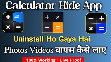 Calculator hide app delete photo recovery | Calculator Hide app se delete huye photo video wapas lay