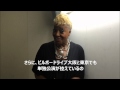The Original James Brown Band Message for Billboard JAPAN Party