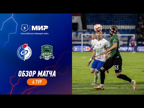 Fakel Voronezh Krasnodar FK Goals And Highlights