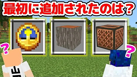 マインクラフト アイテムを追加された順に並び変えろ マイクラ実況 Mp3 マインクラフト アイテムを追加された順に並び変えろ マイクラ実況 Mp3