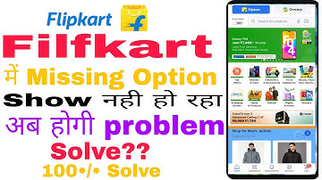 Filfkart Missing Option Not Showing | Missing Option Not Showing In Filfkart Problem Solved #CIBOX1