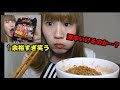 韓国の辛いやつ食べたらやばみすぎて軽く無