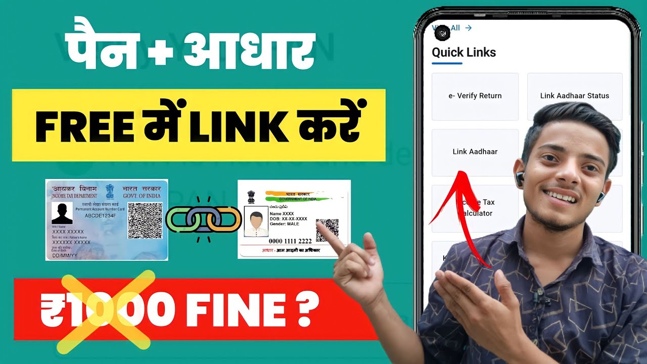 Aadhar Card Ko Pan Card Se Link Kaise Kare How To Link Aadhar To Pan