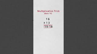 Multiplication Base 10 16 X 13