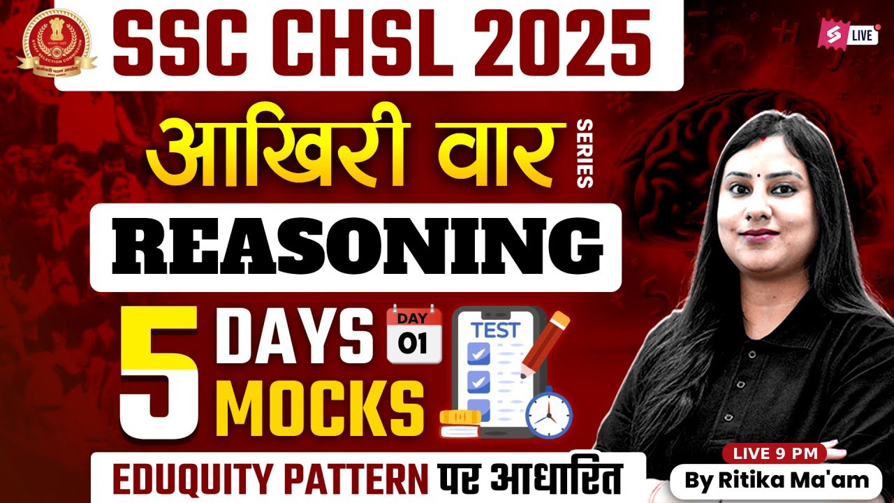 SSC CHSL 2025 Preparation | SSC CHSL Reasoning Classes 2025 | SSC CHSL ...