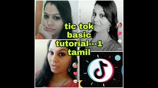 This video is telling about how to do tic tok in tamil ...... if u
like the then pls share comments and subscribe product frizz
channel.... tha...