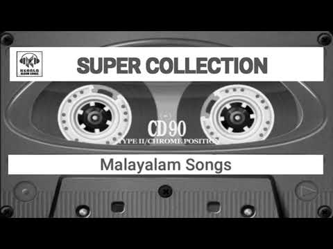 കുട്ടിക്കാലത്തെ സൂപ്പർ ഹിറ്റ് ഗാനങ്ങൾ |Audio Jukebox | Old Is Gold |Kerala Malayalam Album Songs