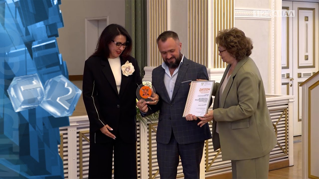 Подведены итоги регионального конкурса «Бренд Кузбасса — 2024»