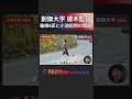 【箱根駅伝】創価大・6区で小池起用の理由