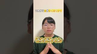 今年は金が多くなります