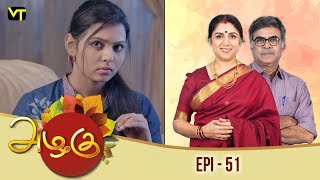 Azhagu - அழகு -Tamil Serial | Episode 51 | Revathy | Sun TV | Vision Time screenshot 5