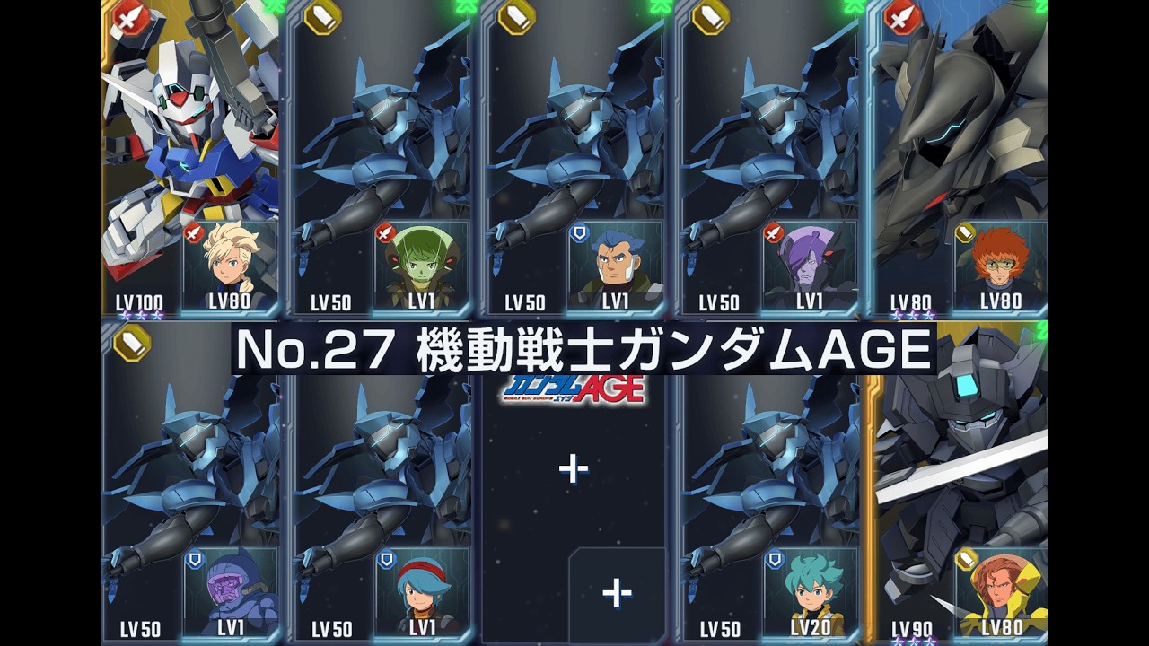 【Gジェネ】機動戦士ガンダムAGE HARD【エターナルロード】