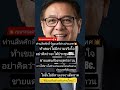 #เปิดการมองเห็น #funny #foryou #fyp #love #comedy #shorts #shortvideo #viral #video #music #memes