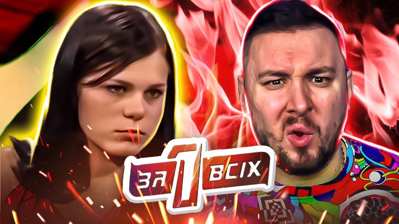 Один за всех ► Беременна в 13 - Почему молодая мать лишилась крыши над головой