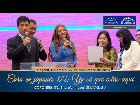 Vídeo: Com Va Ser El Dia Ministerial De La Dona Al Japó