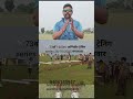 ⚔️73वॉ 1600m अग्निवीर trainning series 28/10/2025 मंगलवार का workout ⚔️💥🪖1600m running tips