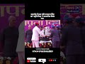 समारोह में रक्षा मंत्री को स्मृति चिन्ह दे सम्मानित किया गया #viral #news #sorts #modi #bhopal