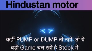 hindustan motors share news | hindmotor share news | hindmotor share news today | hindmotor