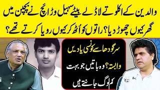 The Untold Story of Suhail Warraich Running Away Crying at Night Childhood Secrets Zabardast