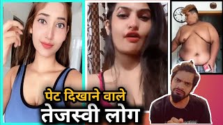 Instagram New Trend | Belly Trend | Angel Rai | Sassy Poonam | Reels Lover's Roast