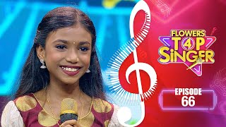 Flowers Top Singer 4 | Musical Reality Show | EP 66