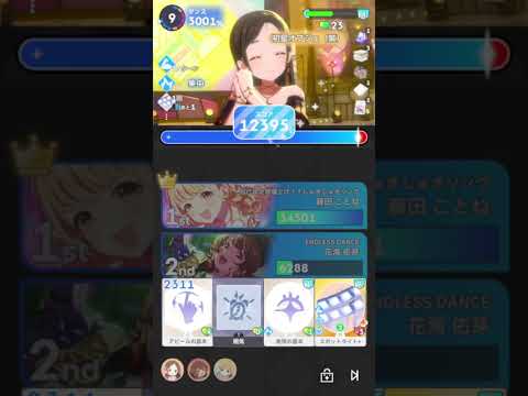【コンテスト/S42】前評判強いといわれてる空千奈の末路【学園アイドルマスター】