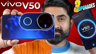 Vivo V50 5G In Pakistan ! 3 Major Upgrades 🤔
