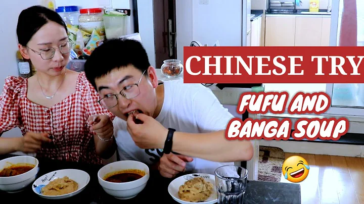 Our Chinese Friends try Nigerian food for the first time! Swallow and Banga soup 🍲