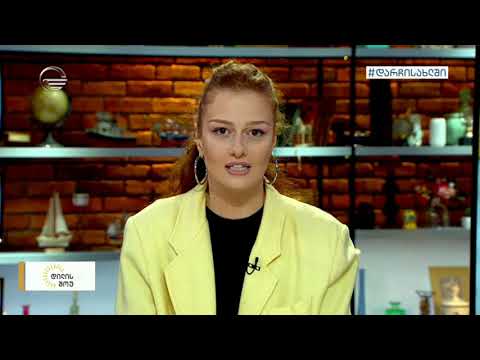 გავუფრთხილდეთ ბებიებს და ბაბუებს