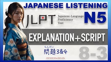 JLPT N5 LISTENING | Script・Explanation 8-3 #jlpt  #jlptn5  #nihongo  #japaneselanguagetest