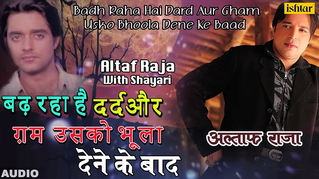 Badh Raha Hai Dard  Altaf Raja  Songs With Shayari