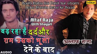 Badh Raha Hai Dard | Altaf Raja | Songs With Shayari chords
