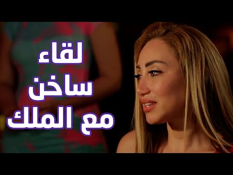 السكرتيرة ولعت الاجواء مع الكينغ أقوى مشاهد مسلسل تماسيح النيل