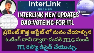 #INTERLINK NEW UPDATES || ప్రజెంట్ కొత్త అప్డేట్ లో మనం చేయాల్సిన ఓటింగ్ మనకి ITLG నుండి ITL రెస్సో