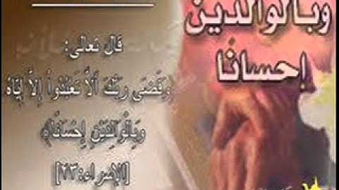 ما تيسر من سورة الإسراء بصوت : أحمد المغلى