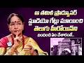 తెలుగు హీరోయిన్ ని బందించి ఏం చేశారంటే || Actress Rajasree About Shocking Comments On Producer