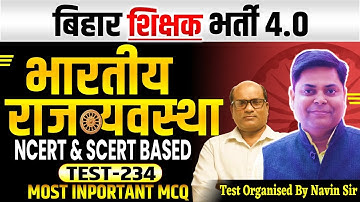 BPSC TRE 4.0 || Polity, SET-234 DAILY TEST DAILY DISCUSSION // 40 Questions By Kashyap Sir #bpsc
