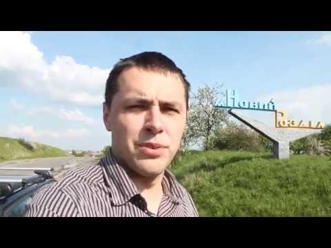 Новий Розділ Львівщина