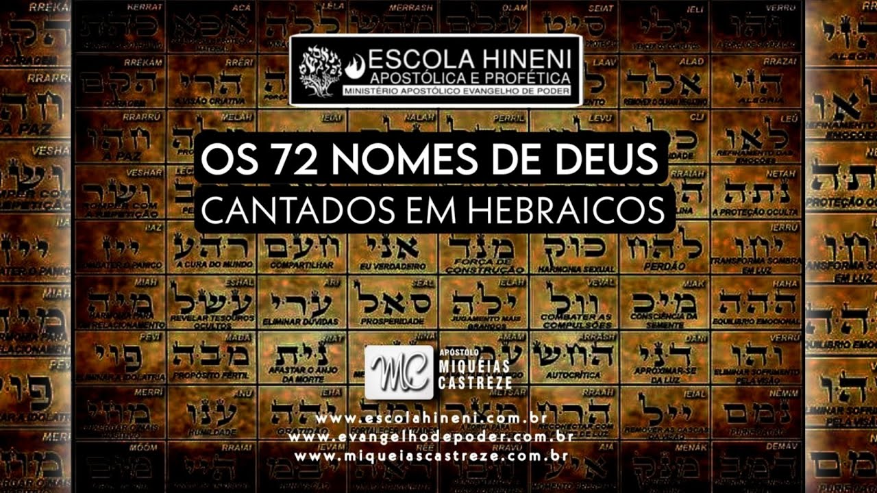 72 NOMES DE DEUS CANTADOS EM HEBRAICO MEDITAÇÃO ESPIRITUAL AP. MIQUÉIAS CASTREZE YouTube 72 NOMES DE DEUS CANTADOS EM HEBRAICO MEDITAÇÃO ESPIRITUAL AP. MIQUÉIAS CASTREZE YouTube