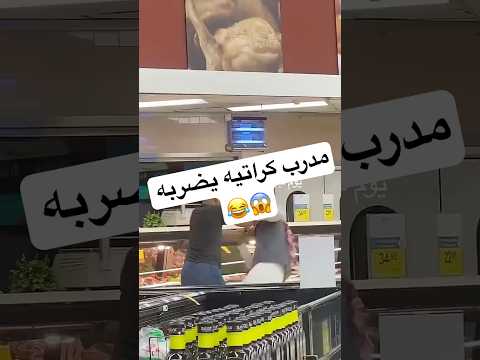 مقالب انا ابراهيم 3  اكسبلور ترند ضحك السعودية تيك توك مقالب ضحك لايك 