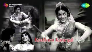 Kaakkum Karangal | Tamil Movie Audio Jukebox