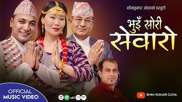 New Nepali Song 2025 " BHUI SORI SEWARO " by Santosh Bc,Shreyasi Chemjong ,Bhim Kumar Ojha