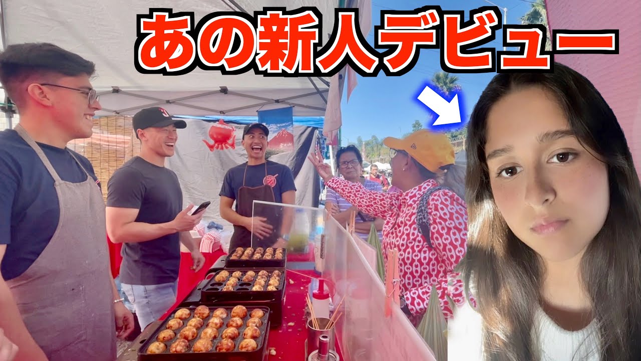 タコヤキ@プロフ必読 Finally making its debut] A big new addition to a Japanese